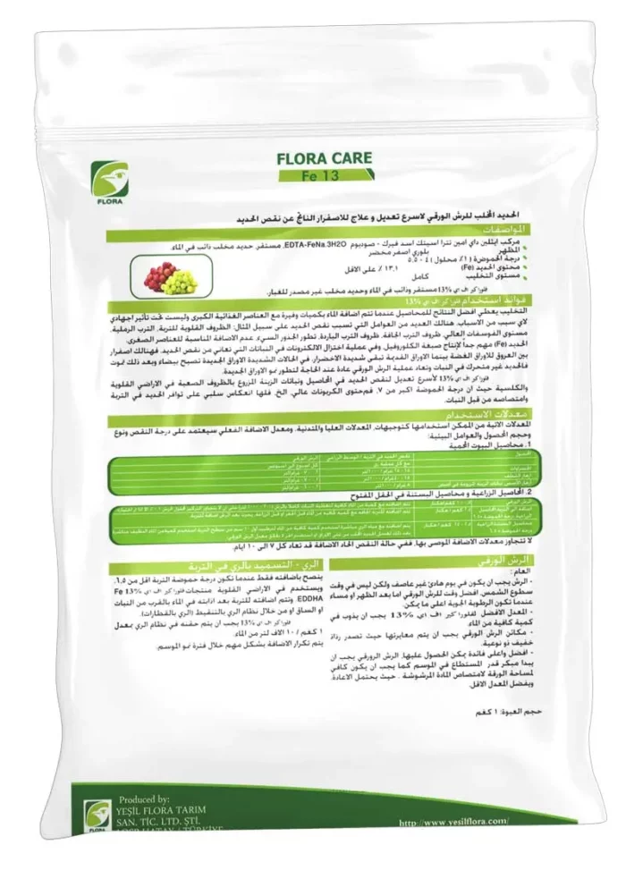 Flora Care Fe 13