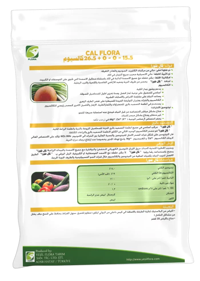 Cal Flora