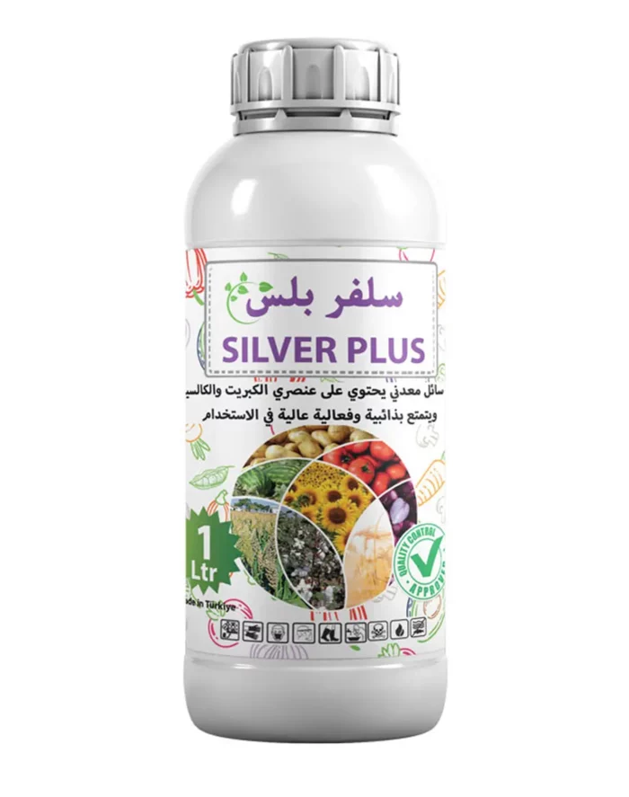 Sliver Plus