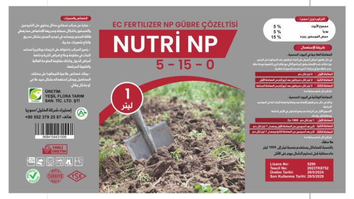 NUTRI NP