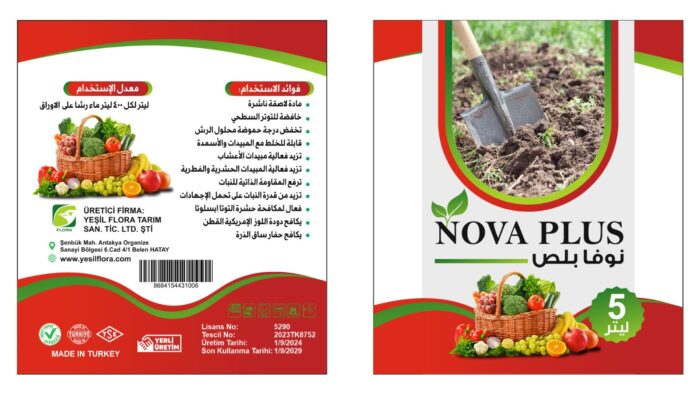 NOVA PLUS